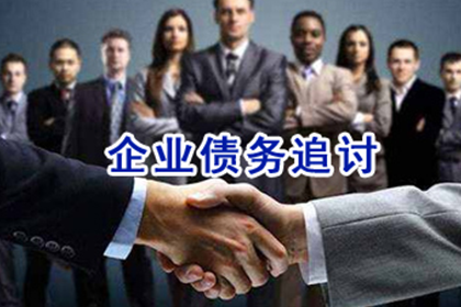 应对欠款未还的策略有哪些