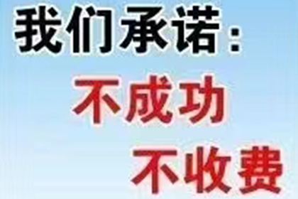 欠款不还起诉所需费用及立案条件